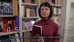 «Пасьцель, залітая віном». Хвіліна з паэткай Валянцінай Аксак