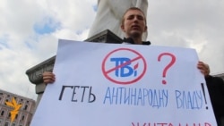 Акція на захист «ТВі» у Києві