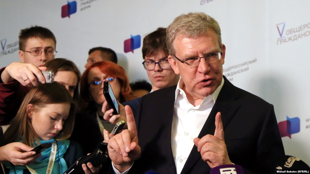 Алексей Кудрин