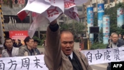 Demonstrators display banners and posters to support journalists from the "Southern Weekly" newspaper near the company's offices in Guangzhou, south Guangdong Province, on January 8.