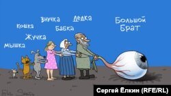 Big Brother (Большой Брат) conduce societatea rusă. Caricatură de Serghei Elkin