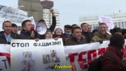 Kazakh Protesters Demand Justice For Crackdown Victims