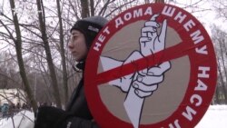 Russians Protest Decriminalization Of Some Domestic Violence