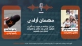 "مهمان آزادی" با مسعود مستولی داکتر و هنرمند افغان