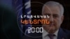 «ՈՒՐԻՇ ՃԱՆԱՊԱՐՀ». Ս. ԿԱՐԱՊԵՏՅԱՆԸ ՆԱԽԿԻՆ ՆԱԽԱԳԱՀՆԵՐԻ ԹԻՄԵՐԻ ՀԵՏ ՉԻ ՄԻԱՎՈՐՎԻ _ ԼՐԱՏՎԱԿԱՆ ԿԵՆՏՐՈՆ