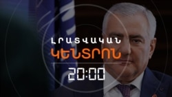 «ՈՒՐԻՇ ՃԱՆԱՊԱՐՀ». Ս. ԿԱՐԱՊԵՏՅԱՆԸ ՆԱԽԿԻՆ ՆԱԽԱԳԱՀՆԵՐԻ ԹԻՄԵՐԻ ՀԵՏ ՉԻ ՄԻԱՎՈՐՎԻ _ ԼՐԱՏՎԱԿԱՆ ԿԵՆՏՐՈՆ