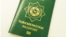 Türkmenistanyň raýatynyň biometriki pasporty