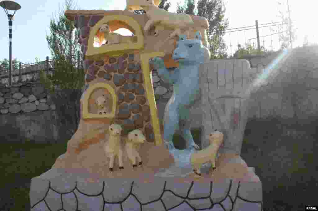 Бузургтарин тафреҳгоҳи атфол #93