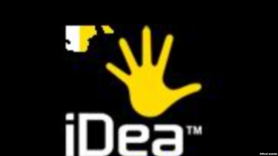 Интерактивное средство коммуникации для мобильных платформ iDea