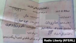د امارت په نوم دغه سند چې ډرېورانو ته ورکړل شوی ازادي راډيو ته په لاس ورغلی
