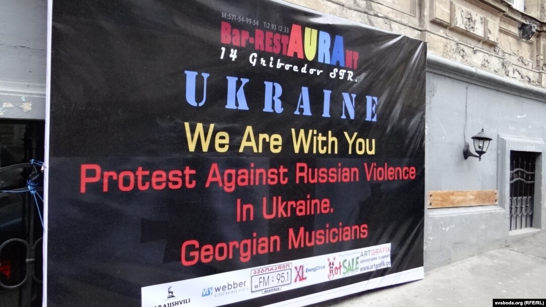 Эта резолюция грузинского парламента должна была стать уже третьей по счету о событиях в Украине в течение последних трех месяцев. Все предыдущие документы принимались без особых споров. Сегодня все происходило иначе