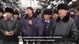 Земельный спор на севере Казахстана: «Если у нас заберут землю, что с нами будет?»