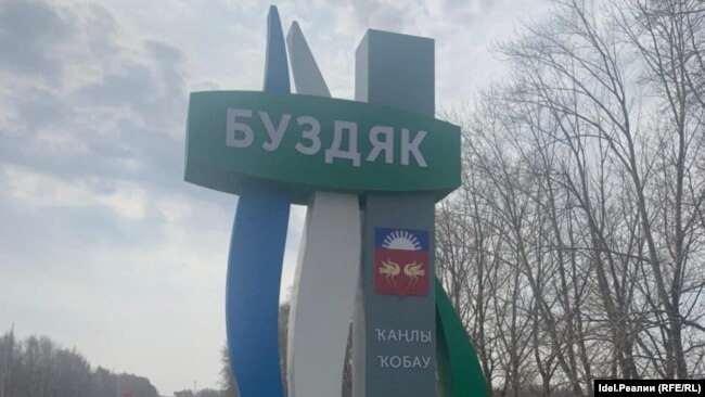 Стелы с названиями башкирских родов в западных и северо-западных районах Башкортостана