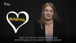 "Каханьне, бульба і гарэлка" — чэшка пра Беларусь