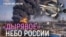 Порты и НПЗ горят каждую неделю | Уйти в кэш и дробить компанию