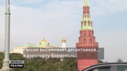 Як Росія управляє угрупованнями «ДНР» і «ЛНР»?