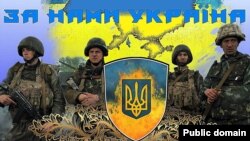 Ukraynalı rəssam Yuri Neroslik-in hazırladığı plakat