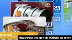 Карты VISA выпущенная Внешэкономбанком Туркменистана (иллюстрация) 