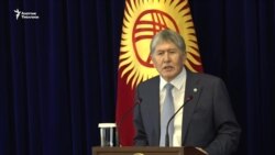 Атамбаев: Парламентти таркатууну колдойм