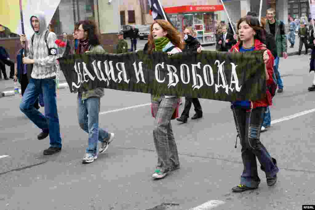 Участники марша.