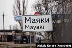 Село Маяки розташоване приблизно в 50 км від Одеси на лівому березі річки Дністер