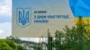 День Конституції є неробочим днем, але на період дії воєнного стану ця норма не застосовується