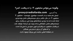 ساعت‌ ششم