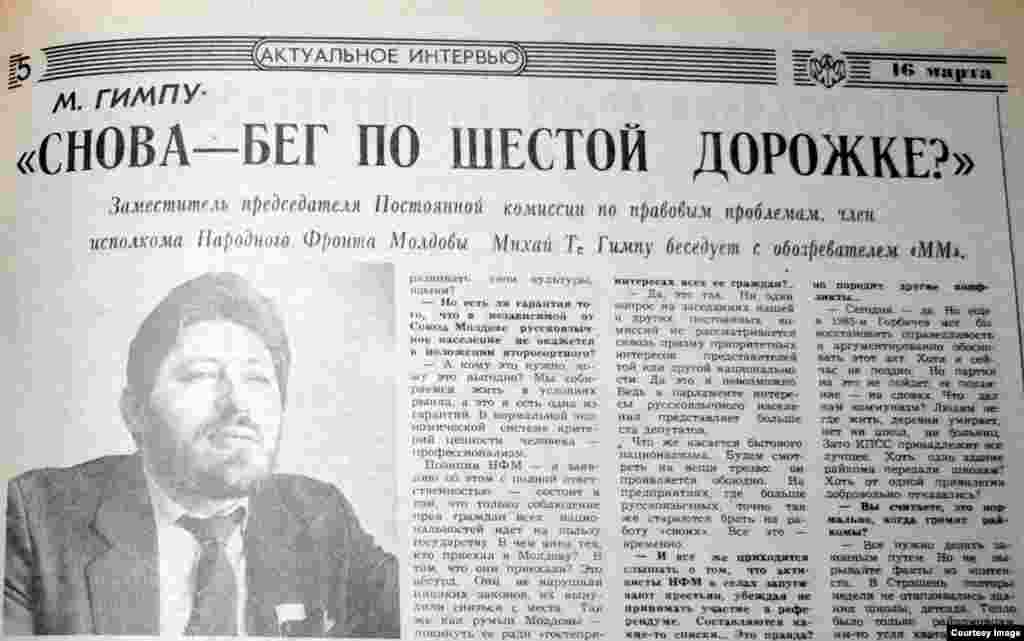 &quot;Molodioj Moldovî&quot;, 16 martie 1991, interviu cu Mihai Ghimpu