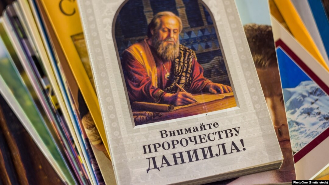 Religious literature from the Jehovah's Witnesses (file photo)