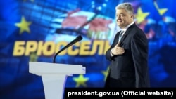 Президент України Петро Порошенко під час виступу на форумі «Від Крут до Брюсселя. Ми йдемо своїм шляхом». Київ, 29 січня 2019 року