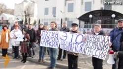 Пікет проти окупації Криму в Києві