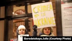 Акция протеста в Нью-Йорке, США, 19 января 2017 год 