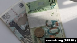 Belarus - integration, money, Russian and Belarusian rubles, Russia Belarus