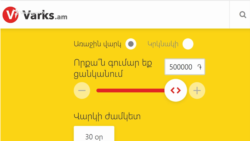 Քաղաքացիների վարկային բեռի և եկամուտի միջև հարաբերակցության նորմ է սահմանվելու. ԿԲ
