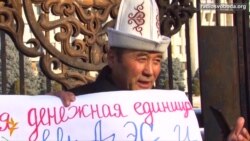 Світ у відео: «Росія – стратегічний партнер Киргизстану» – демонстранти в Бішкеку
