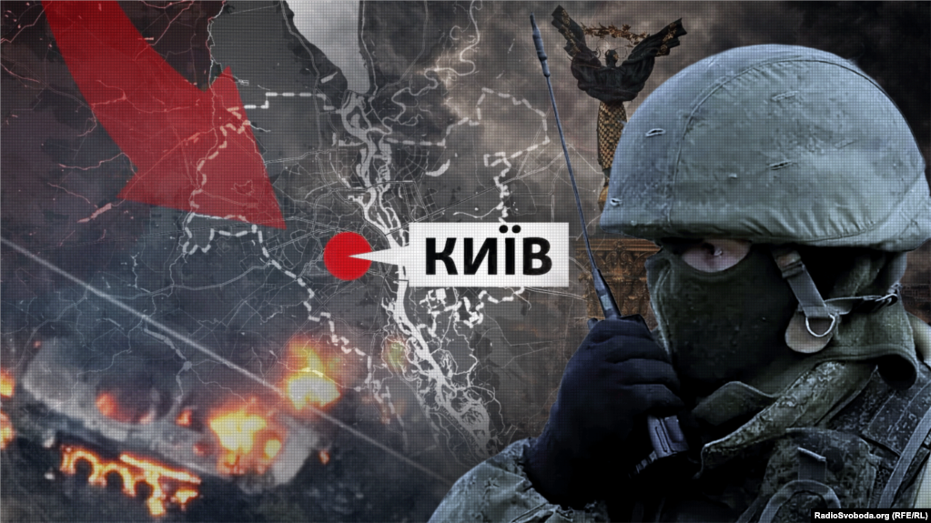 Радіоперехоплення армії РФ: як бомбили Київщину, проводили зачистки та виводили війська