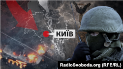 Радіоперехоплення армії РФ: як бомбили Київщину, проводили зачистки та виводили війська