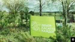 Экологический проект "Земля касается каждого", изображение с официального сайта