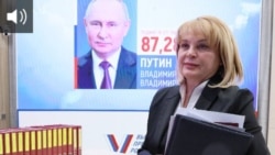 Глава ЦИК России Элла Памфилова 