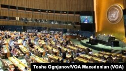 د ملګرو ملتونو یوه غونډه، ارشیف