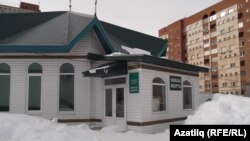 Уфаның "Хәмзә" мәчете ихатасындагы Никах йорты