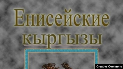 Қырғызстандағы анонимді гей чат