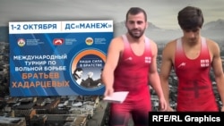 ტურნირი 1-2 ოქტომბერს გაიმართა.