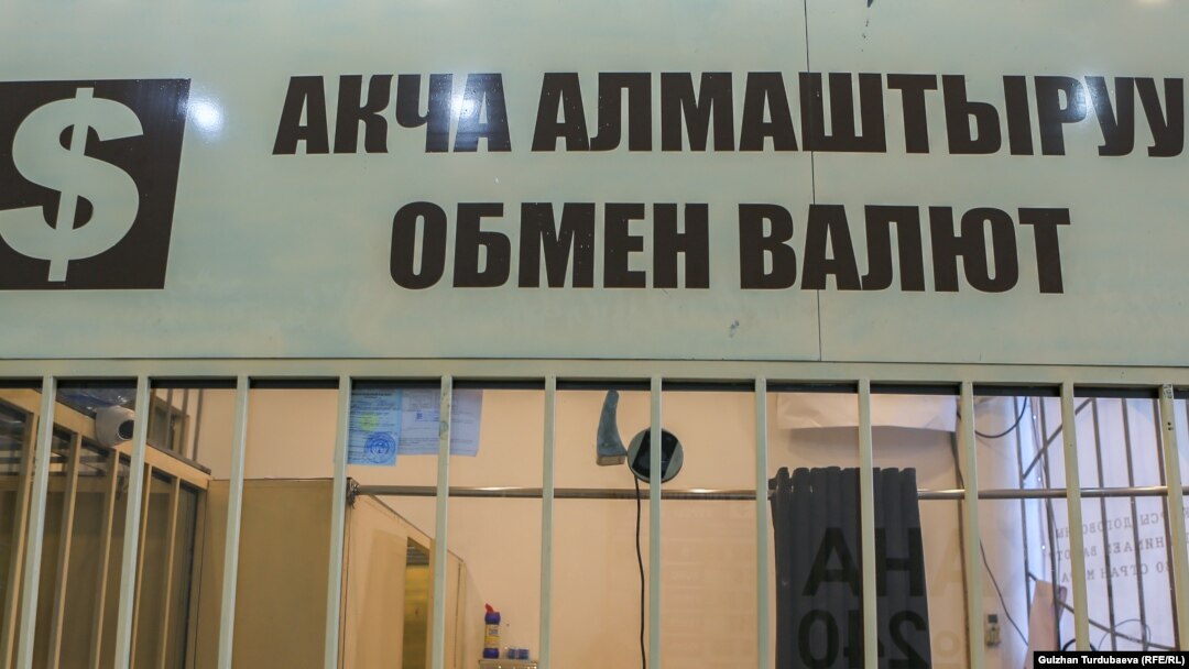 Иллюстрациялык сүрөт.