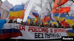 Акція протесту проти війни режиму Володимира Путіна з Україною, Москва, 15 березня 2014 року