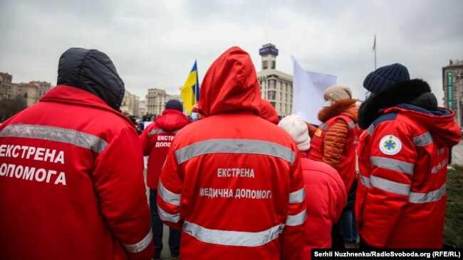 Працівники екстреної медицини під час акції протесту 16 грудня 2020 року на майдані Незалежності у Києві