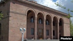 Գիտությունների ազգային ակադեմիայի շենքը Երեւանում
