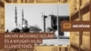 HUNGARY/ARCHIVE/PODCAST/EPISODE/COVER