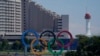 Olimpijski krugovi u Japanu pred početak Letnjih Olimpijskih igara 23. jula u Japanu