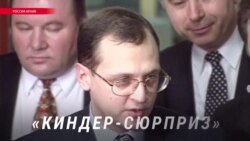 Сергей Кириенко: карьерные успехи после дефолта